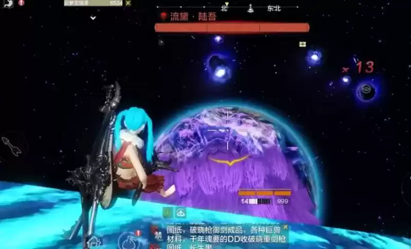 妄想山海好打的千年及百年巨兽排行一览