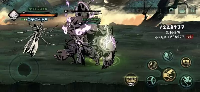 影之刃3修罗塔技能链选择推荐