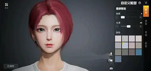 和平精英明星捏脸代码大全