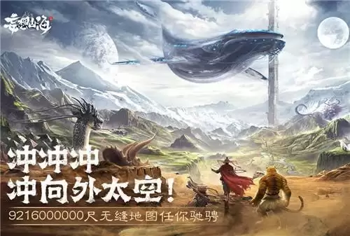 妄想山海小块烤肉食谱配方和制作方法介绍