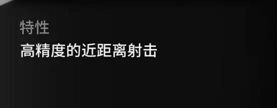 明日方舟中期干员培养推荐之近狙