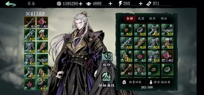 影之刃3沐小葵橙色心法排名 沐小葵橙色心法选择推荐