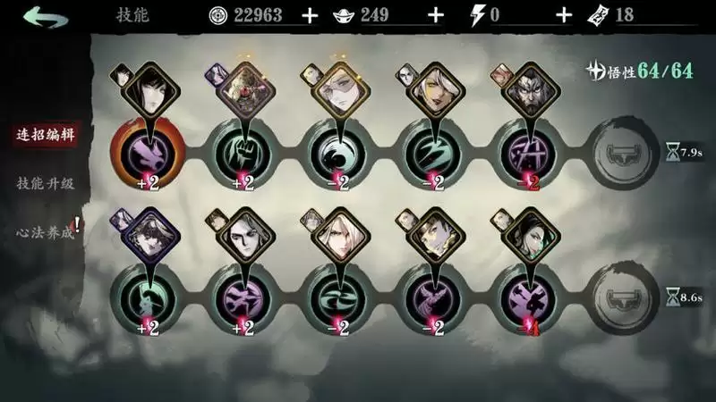 影之刃3玉玲珑浮空流玩法攻略 玉玲珑浮空流心法搭配指南