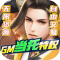 武动九天