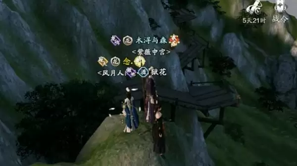 天涯明月刀手游襄州一线天在哪?襄州胜景录珀照位置坐标大全图片3