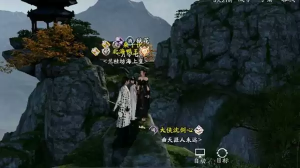 天涯明月刀手游襄州一线天在哪?襄州胜景录珀照位置坐标大全图片6