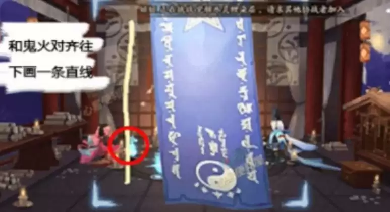 阴阳师2021年2月神秘图案怎么画？2月神秘图案攻略图片3