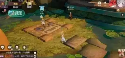 梦想新大陆考古学家的心血残缺的笔记在哪?考古学家的笔记位置坐标图片2