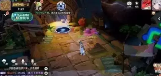 梦想新大陆考古学家的心血残缺的笔记在哪?考古学家的笔记位置坐标图片3