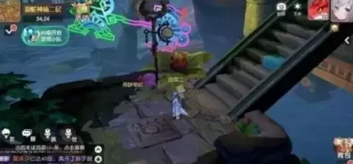 梦想新大陆考古学家的心血残缺的笔记在哪?考古学家的笔记位置坐标图片4