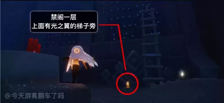 光遇2.1任务攻略 2月1日季节蜡烛大蜡烛位置分享图片7