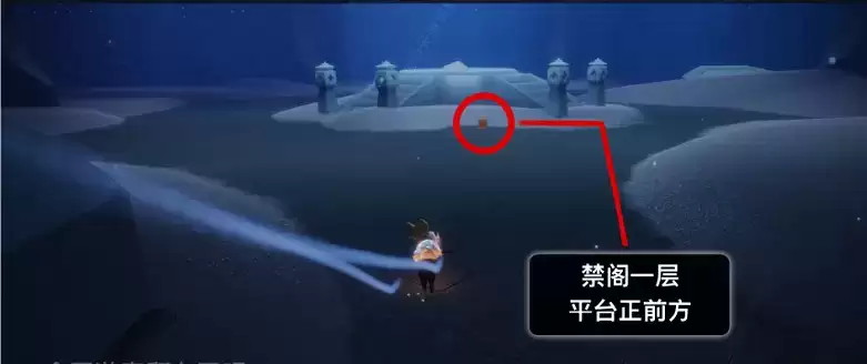 光遇2.1任务攻略 2月1日季节蜡烛大蜡烛位置分享图片8