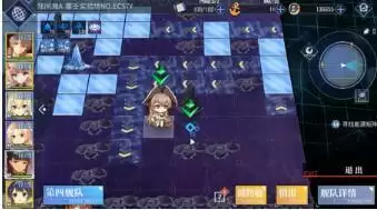 碧蓝航线大世界塞壬试验场解密攻略 大世界塞壬试验场解密流程图片14