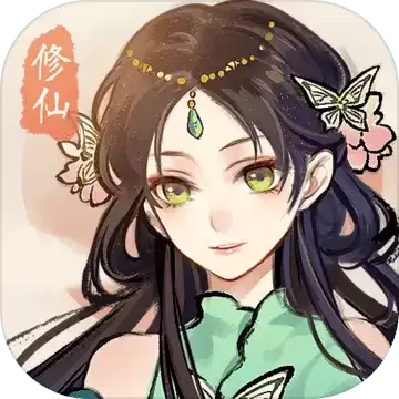 护肝修仙服