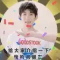 合成188男团