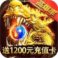 王者霸业送红包版