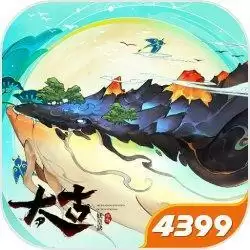 太古妖皇诀情缘季