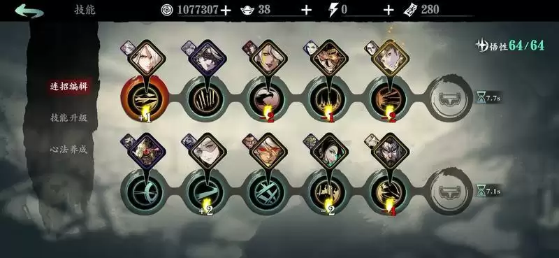 影之刃轻羽链子搭配推荐