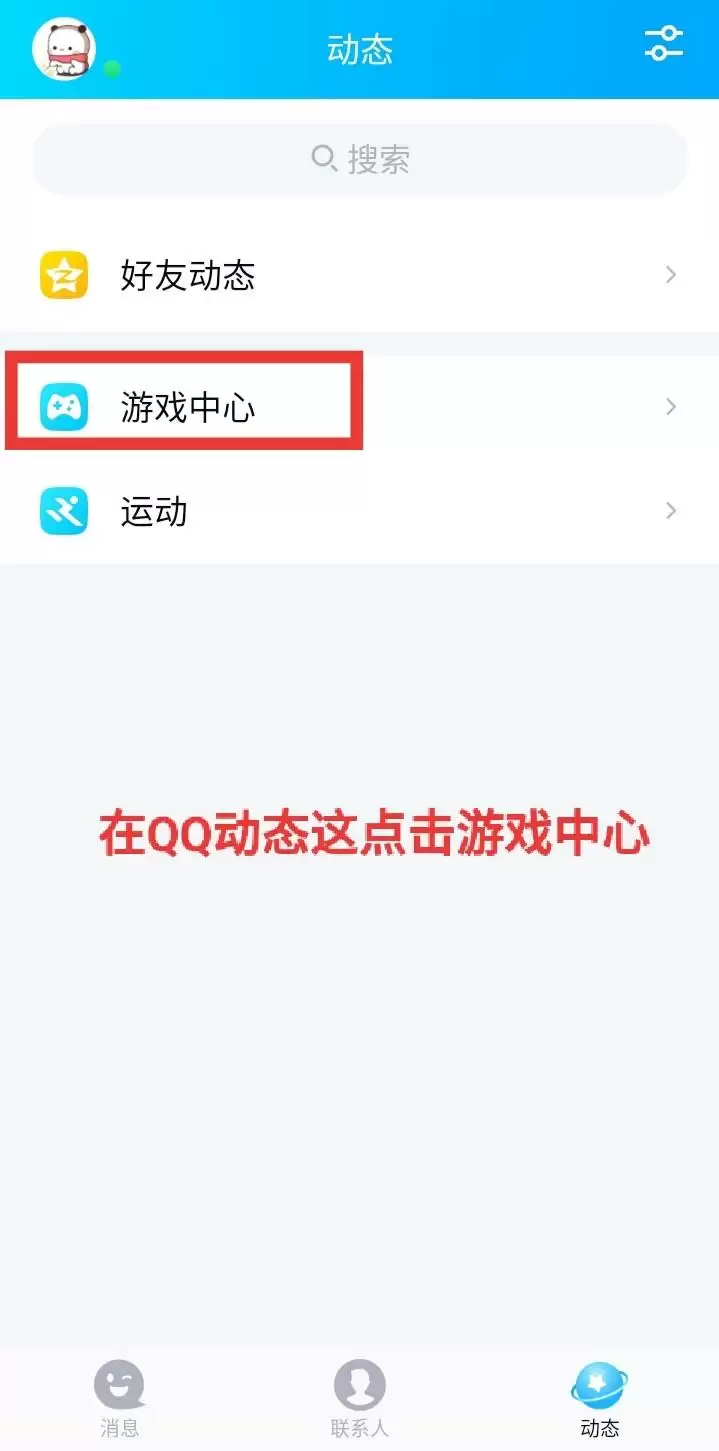 使命召唤手游AK47-繁花蓝图获取方式