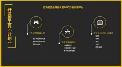 迷你世界星启计划举办深圳创作者沙龙，开发者“大神”团队现身交流创作心得