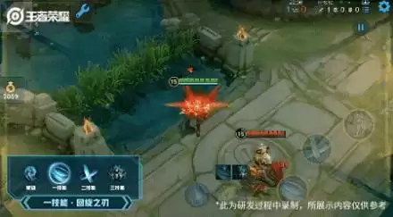 王者荣耀绛天战甲特效怎么样?铠绛天战甲特效与皮肤价格一览图片4