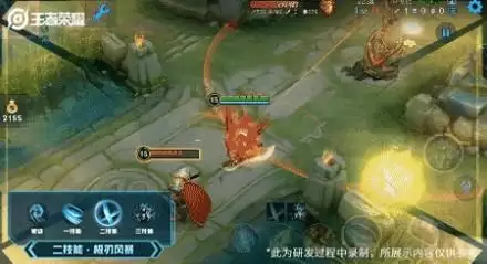 王者荣耀绛天战甲特效怎么样?铠绛天战甲特效与皮肤价格一览图片5