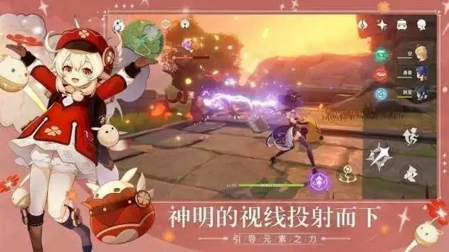 原神2月兑换码大全最新 2021年2月最新礼包cdkey汇总图片3