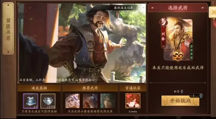 留匿书荐怎么解锁_2 留匿书荐怎么解锁