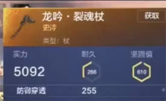 妄想山海死亡惩罚介绍