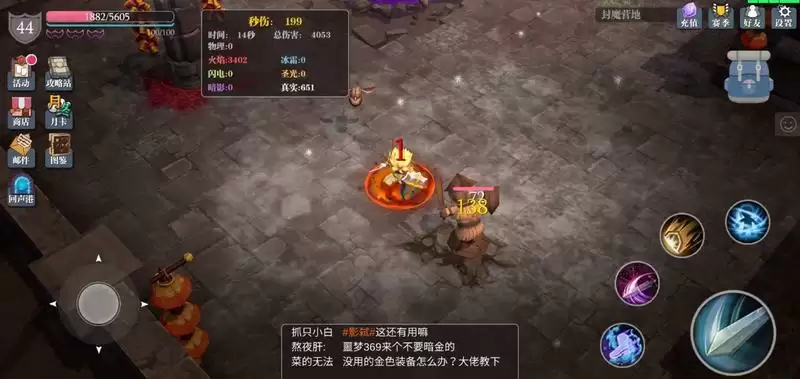 魔渊之刃玄武腰带玩法推荐