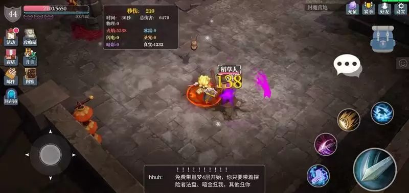 魔渊之刃玄武腰带玩法推荐