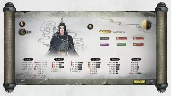 鬼谷八荒剑修搭配及玩法攻略大全