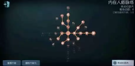 第五人格2021约瑟夫传送流及闪现流玩法攻略