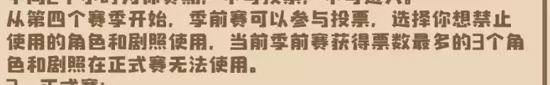 四叶草剧场平民速攻流阵容怎么玩？竞技场平民速攻流攻略图片1