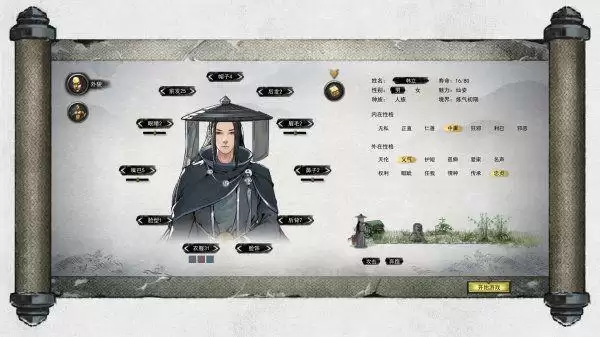 鬼谷八荒极难开荒攻略 极难开荒剑修攻略图片1