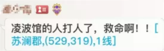 天谕手游意外事件触发方法汇总