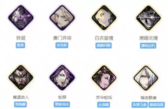 影之刃3魔弦心法搭配指南 魔弦心法如何搭配