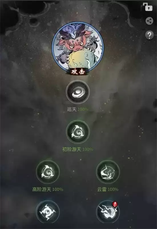 一念逍遥灵兽等级提升攻略 灵兽等级如何提升
