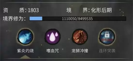 一念逍遥灵兽等级提升攻略 灵兽等级如何提升