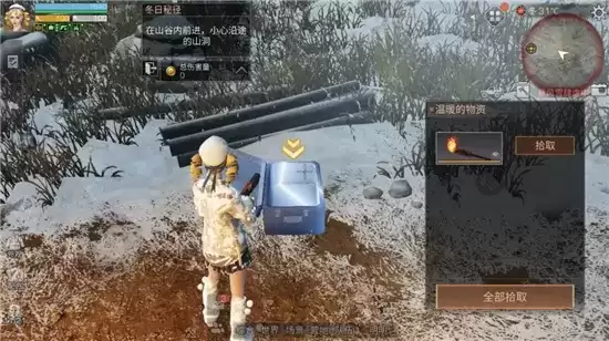 明日之后冬日秘径打法指南 冬日秘径怎么打