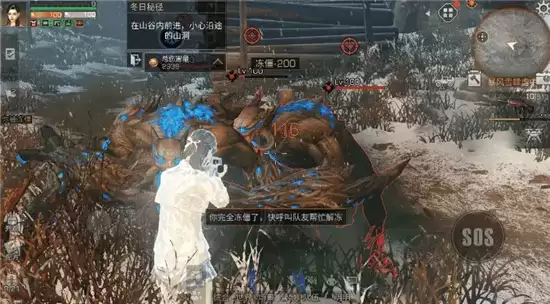 明日之后冬日秘径打法指南 冬日秘径怎么打