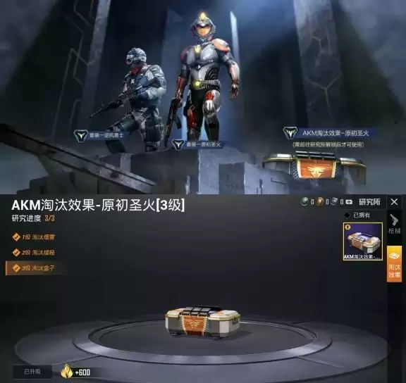 和平精英ss12赛季手册怎么样?ss12赛季手册详细介绍图片5