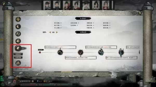 鬼谷八荒剑灵入门怎么样?剑灵进阶精通词条推荐图片2