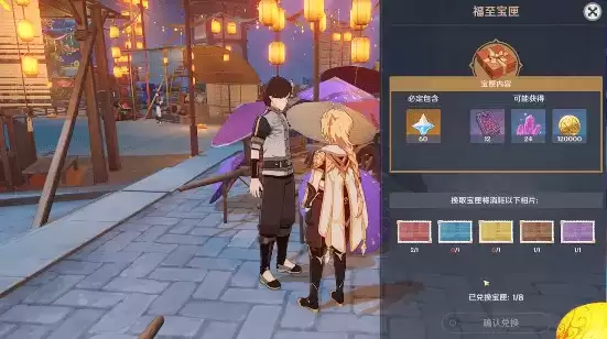 原神特别留影任务怎么接 五种颜色相片珀照位置坐标一览图片3