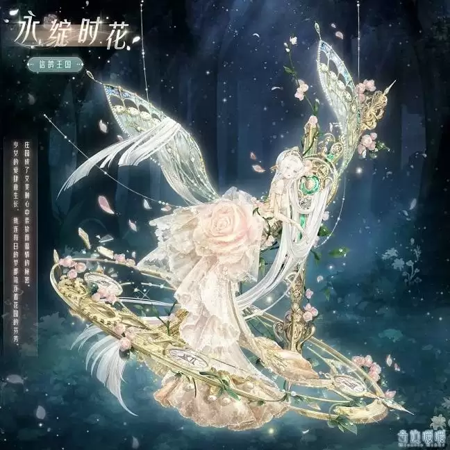 奇迹暖暖2021福袋套装有哪些 2021新年福袋套装一览图片3