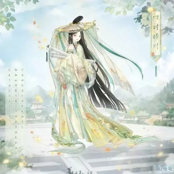 奇迹暖暖2021福袋套装有哪些 2021新年福袋套装一览图片6