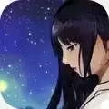 与波天岛的歌姬