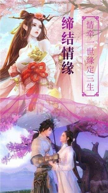 剑网画长安