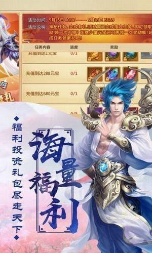 剑网画长安