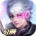 黎明召唤